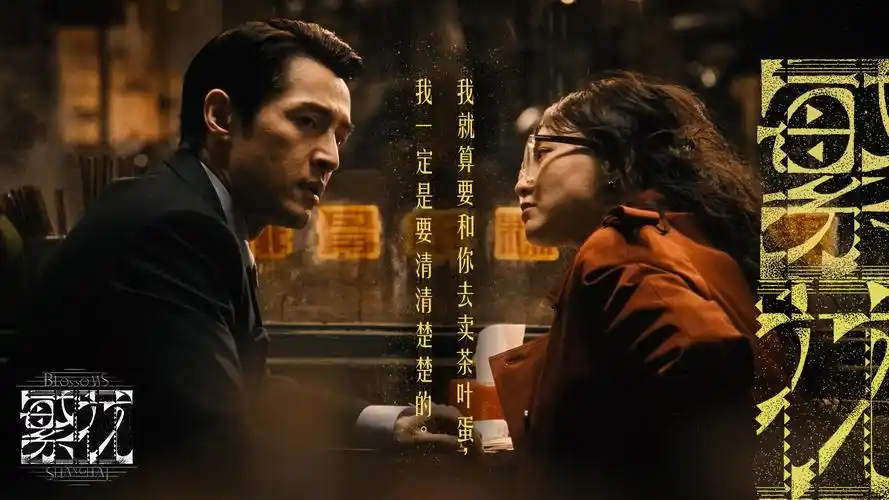 搞笑电影《夜班便利店》主视觉图